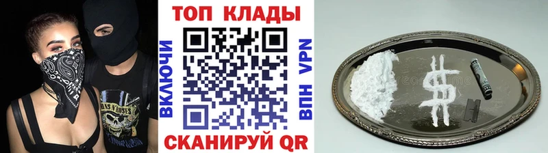 Магазины продажи наркотиков Уварово ГАШИШ  Канабис  COCAIN  Alpha-PVP  Меф мяу мяу 