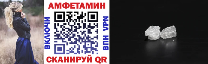 Amphetamine 98%  omg сайт  Уварово  закладка 