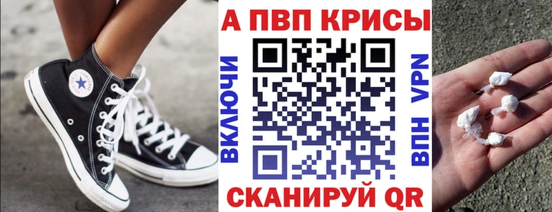 ОМГ ОМГ маркетплейс  магазин продажи   Уварово  А ПВП СК КРИС 