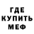 МЕТАДОН мёд Rafael Torres