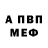КЕТАМИН VHQ lompy