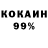 Кетамин VHQ Adik Adilkhan