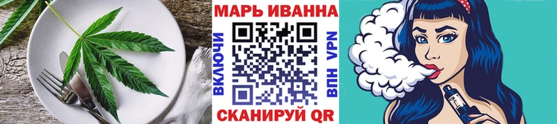 Еда ТГК конопля  Уварово 