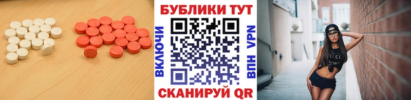 наркота  Уварово  ЭКСТАЗИ TESLA 