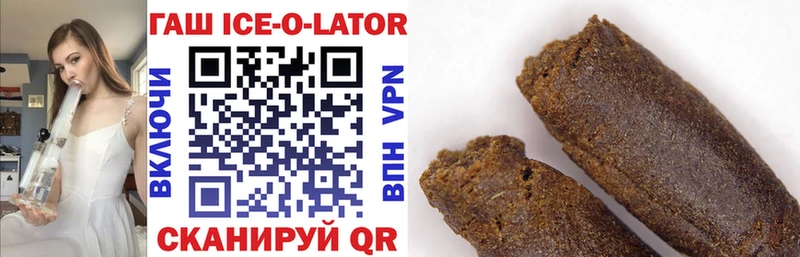 ГАШИШ hashish  Уварово 
