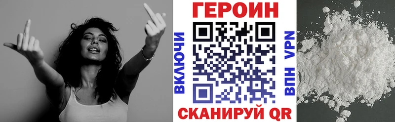 mega ссылки  Уварово  Героин Афган 