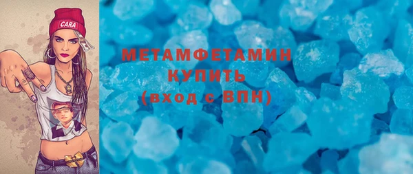 таблы Армянск