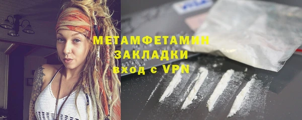 таблы Армянск