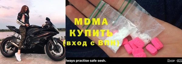 соль курить ск Арсеньев