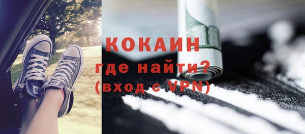 соль курить ск Арсеньев