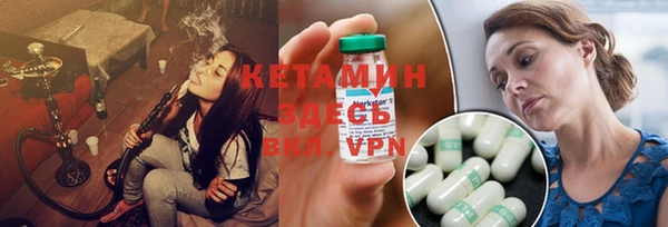 соль курить ск Арсеньев