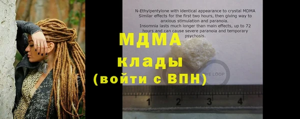 прущая мука Аркадак