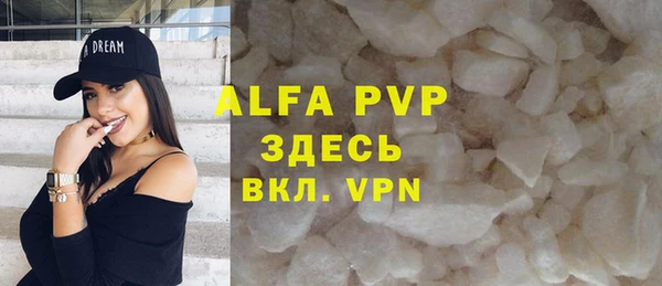 таблы Армянск