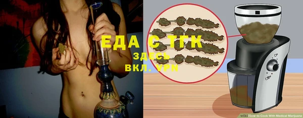 прущая мука Аркадак