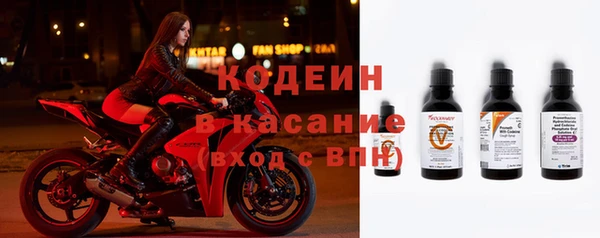 таблы Армянск