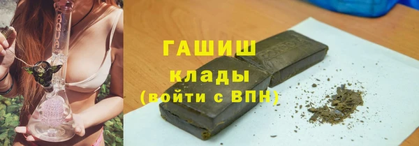 таблы Армянск