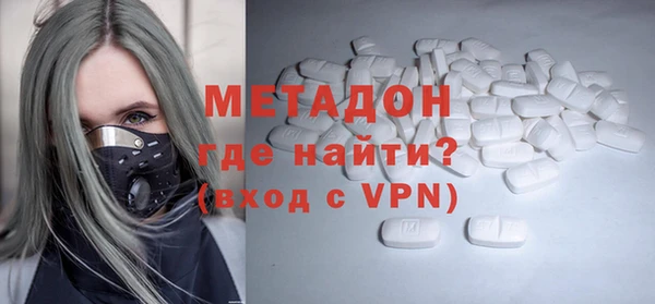 таблы Армянск