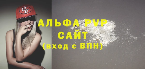 соль курить ск Арсеньев