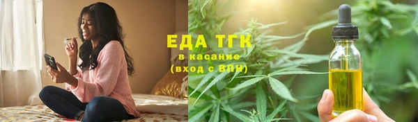 прущая мука Аркадак