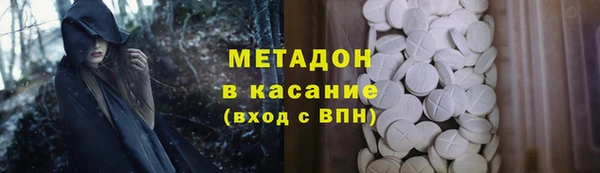 прущая мука Аркадак
