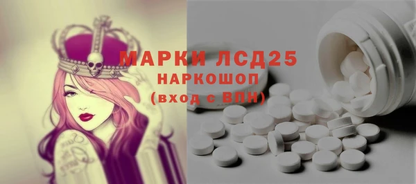 соль курить ск Арсеньев