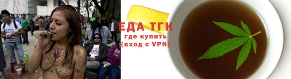 соль курить ск Арсеньев