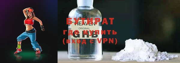 соль курить ск Арсеньев