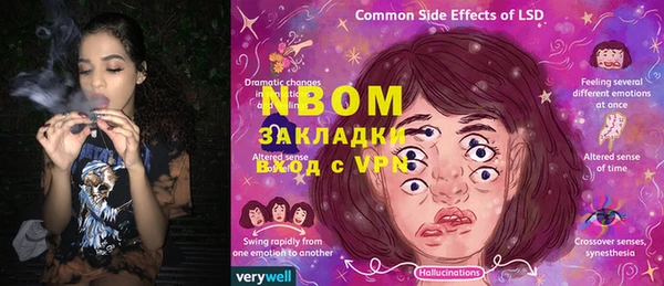 прущая мука Аркадак