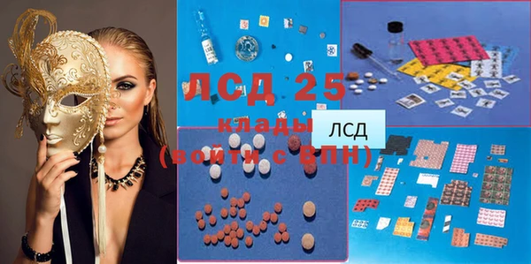 таблы Армянск