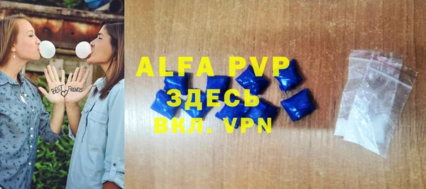 таблы Армянск