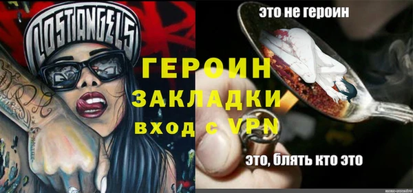 соль курить ск Арсеньев