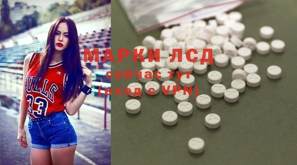 таблы Армянск