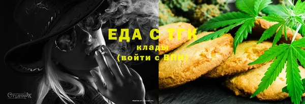 соль курить ск Арсеньев