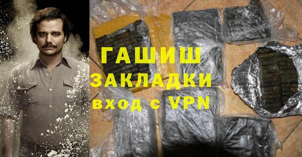 таблы Армянск
