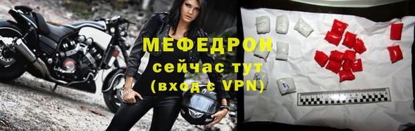 соль курить ск Арсеньев