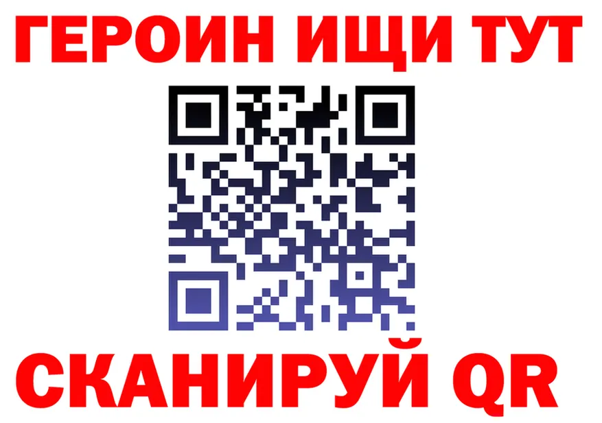 АМФ Розовый как войти мориарти MEGA Уварово