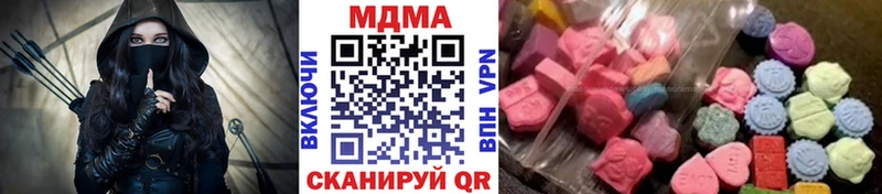 где купить   Уварово  площадка наркотические препараты  МДМА молли  кракен tor 