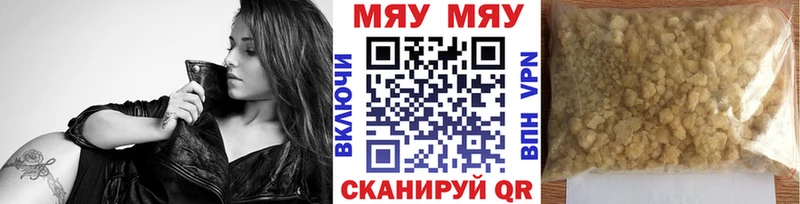 цены   Уварово  Меф 4 MMC 
