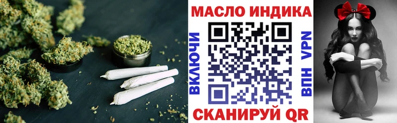 Дистиллят ТГК Wax  где купить наркотик  Уварово 