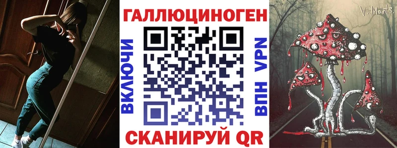 Псилоцибиновые грибы мицелий  Уварово 