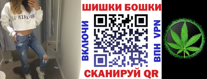 Бошки Шишки MAZAR  купить наркотики цена  Уварово 